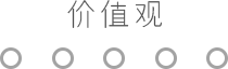 武漢實(shí)木衣柜定制