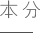 武漢實(shí)木鞋柜定制