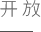 武漢實(shí)木家具定制工廠